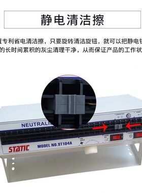ST-104A除静电卧式离子风机st-105A工业静电消除器除尘等离子风扇