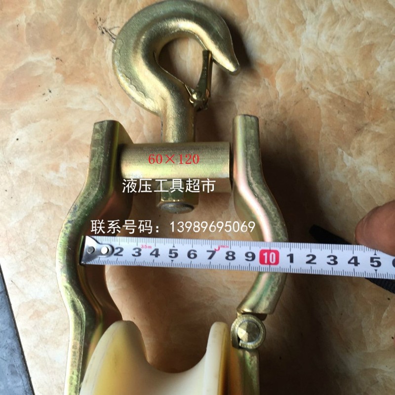 钩式滑轮 2T吨座挂滑车 电缆滑车 60*120座挂两用放线滑轮1