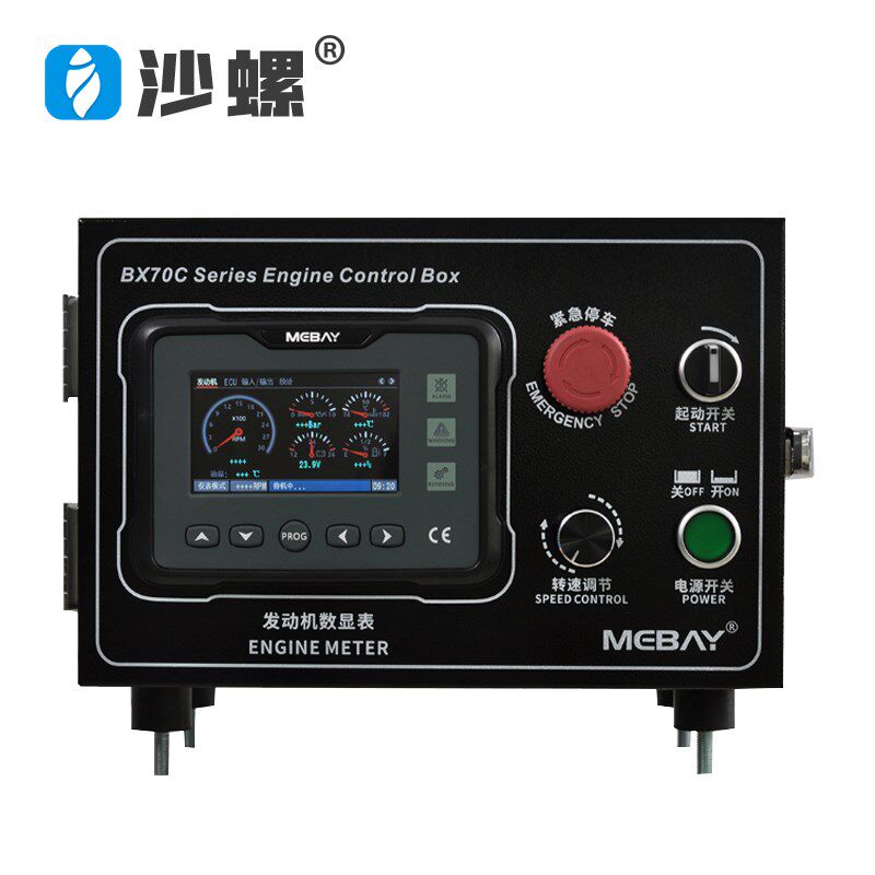 BX70C工程机械仪表箱 国三柴油发动机仪表箱 CAN仪表 J1939仪表箱