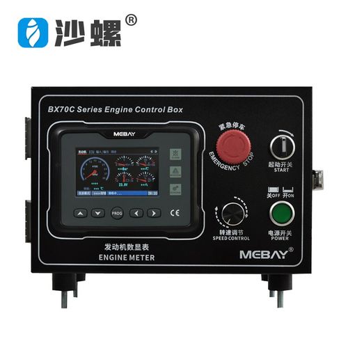 BX70C工程机械仪表箱 国三柴油发动机仪表箱 CAN仪表 J1939仪表箱