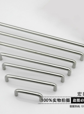 LS511抽屉小拉手 柜门门把手 304不锈钢整体橱柜拉手孔距64mm80mm