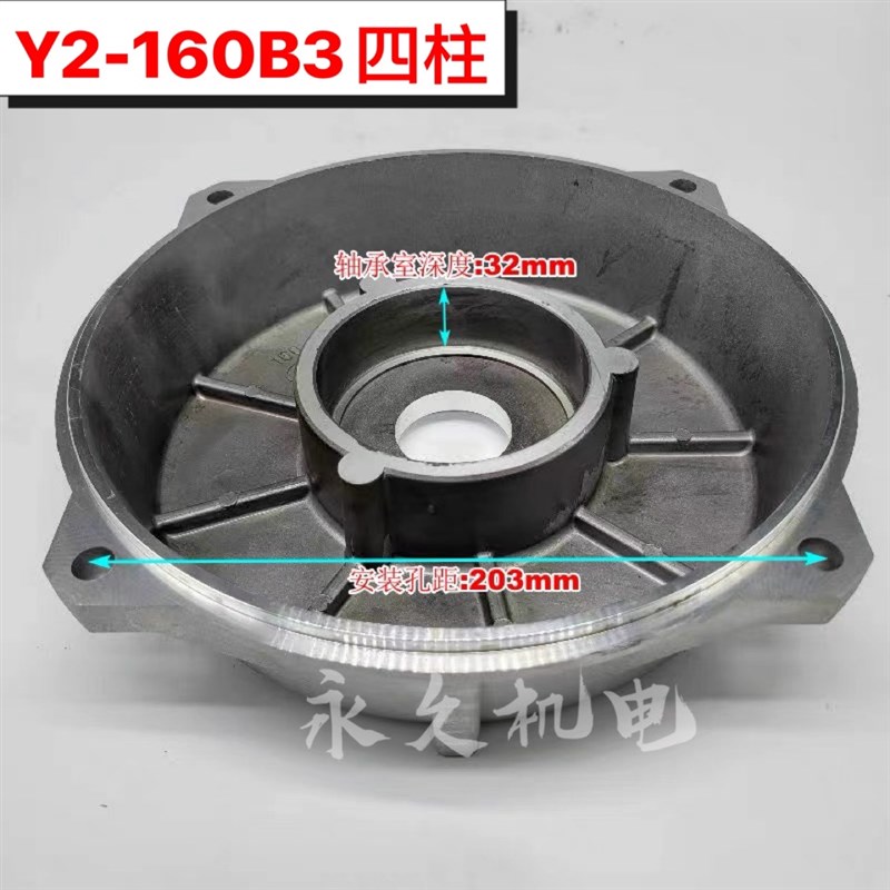 铝端盖Y2-160B34柱 铝壳电机配件