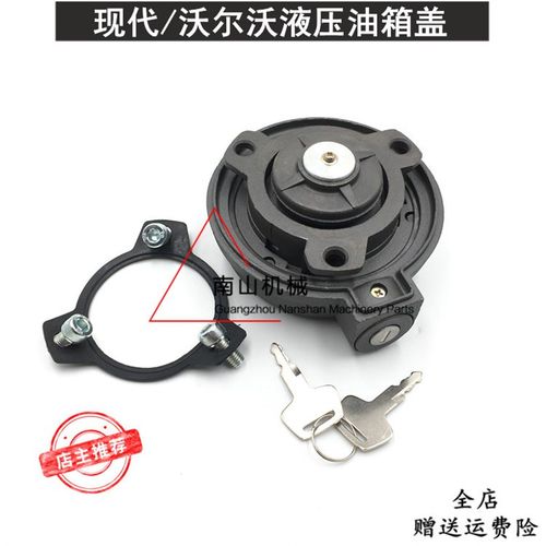 挖机沃尔沃EC360/460液压油箱盖 放气阀总成 呼吸滤 挖掘机配件