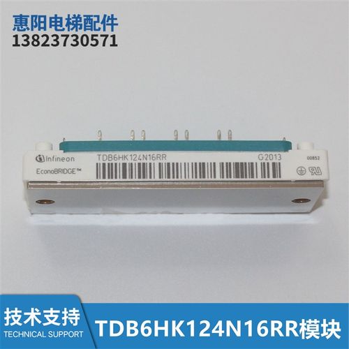 电梯配件Infineon英飞凌TDB6HK124N16RR模块全新