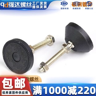 调整脚万向螺丝钉关节盘防震脚底盘螺栓脚杯螺丝钉M8M10M12M16M20