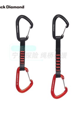 BD黑钻Black Diamond HotForge攀岩攀冰登山快挂黑红色钩环381114