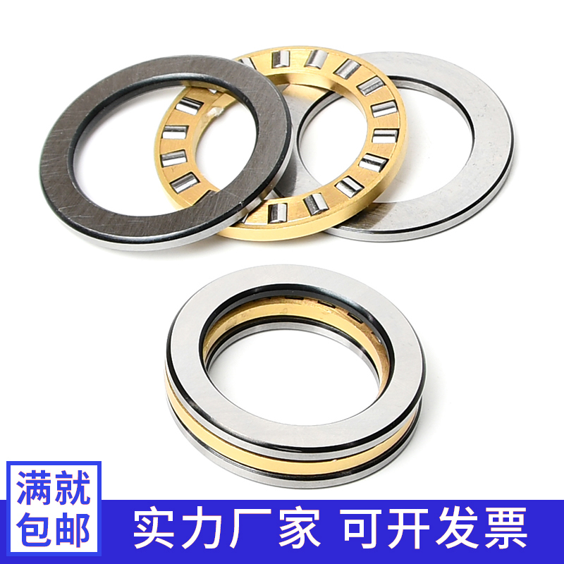推力滚子轴承81124 81140 811/42 81152 81184 81188 81222 81260