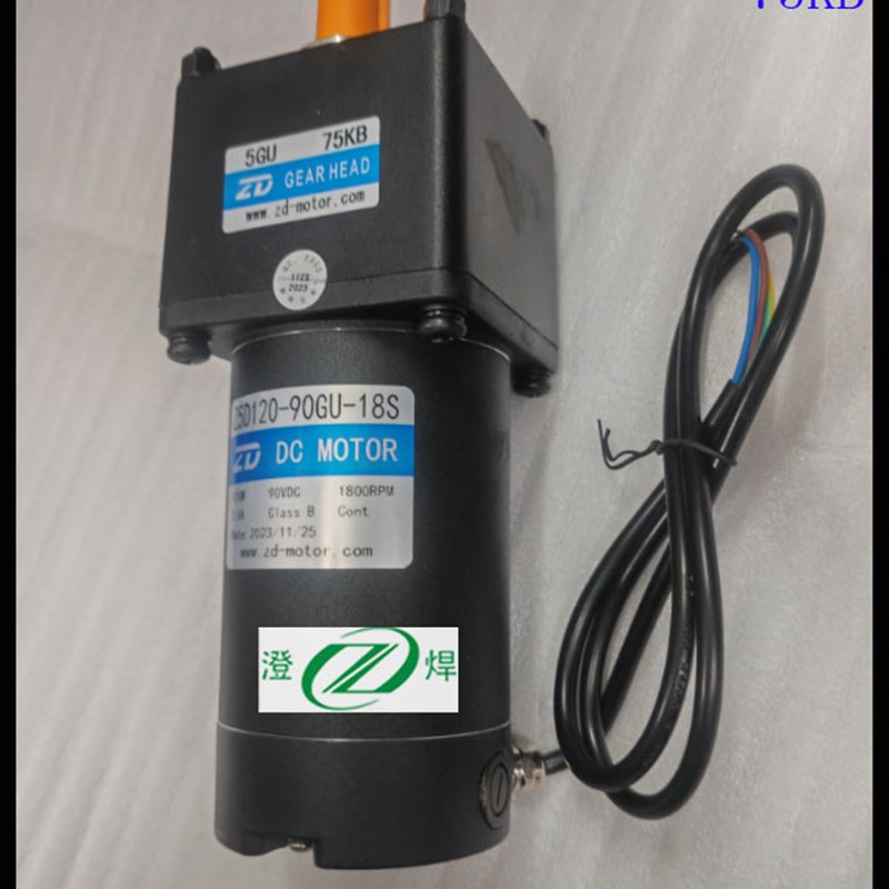 开元埋弧焊减速电机Z5D12090GU-18S+减速器5Gu75KB PT1060000015
