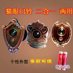 防盗门门镜猫眼通用带门铃老式二合一管径25-40直径家用防撬猫眼