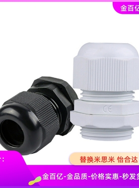 20电线25固定头ST11/7/9/13.5/CRMPMB32-M40/CRMPM12/ZIL04/16/03