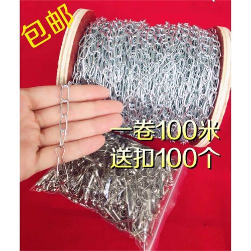 小铁链条细链条灯链广告牌吊链日光灯吊链 链条1.5MM小铁链子铁链