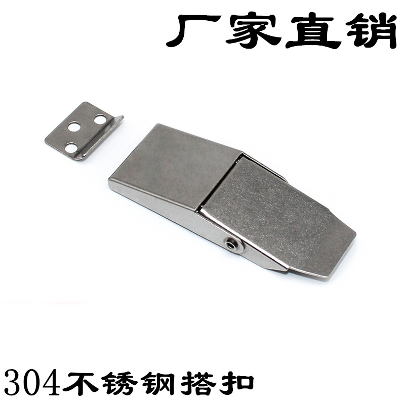 304不锈钢搭扣nDK607外卖箱快速铁挂锁扣搭扣 暗工具箱扣固定重型,工业油品/胶粘/化学/实验室用品,马弗炉/电阻炉/实验炉,淘宝优惠券,粉丝福利购,淘宝优惠卷