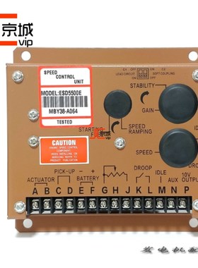 ESD5500E柴油发电机组直流电子调速控制器 执行器电调板ESD5111
