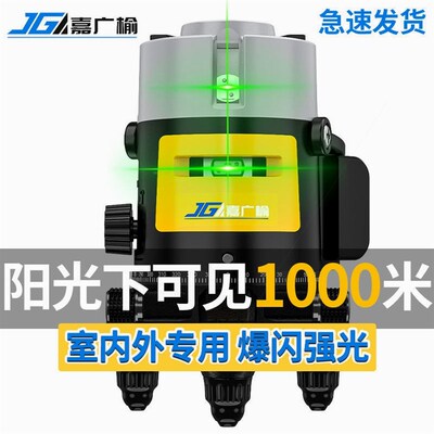 德国进口德国水平仪绿光2线3线5线LD蓝光激光红外线高精度自动打