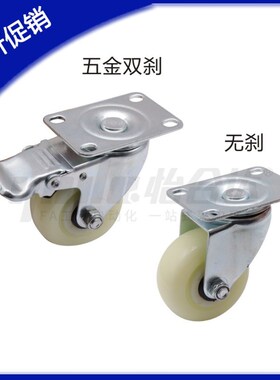 万向轮 工业脚轮E-CJS01/E-CJF01/02-D63/D75/D100/D125-PD