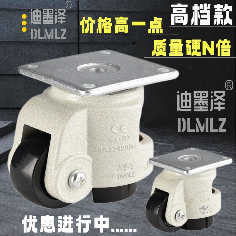 高档福马轮40F60F80F100F12015040S黑色三角板手柄款不锈钢福马轮