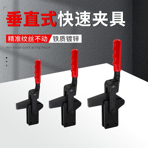 快速夹 肘夹钣金 快压装置 汽动夹具 CH GH HS 70720 7122 72420