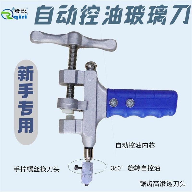 玻璃刀多功能瓷砖刀地砖开介钳家用万能瓦工工具十八怪瓷砖开界器