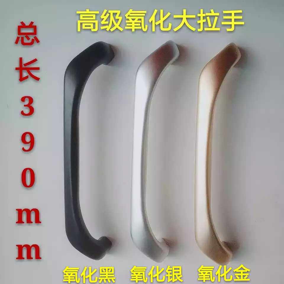 氧化推拉门拉手中空移门把手把钛镁铝合金阳台客厅厨房移门大拉手