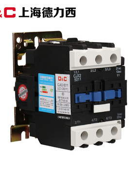 上海DC 交流接触器 CJX2-5011 220v 380v纯铜线圈 银触点