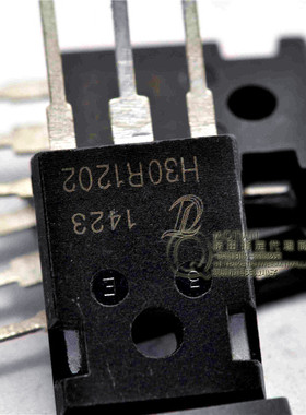 IHW30N120R2 IGBT电磁炉功率管 30A/1200V H30R1202 TO-3P
