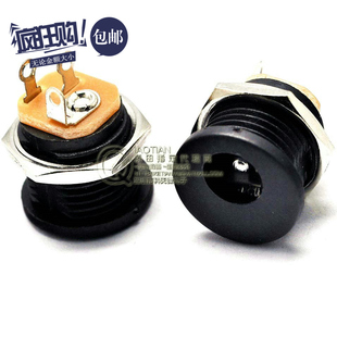 5.5 2.1MM 圆孔螺纹螺母 桥田DC电源插座 50只 022 面板安装