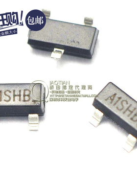 桥田P沟道场效应管SI2301 A1SHB 2.3A/20V SOT23 MOS管(100只)