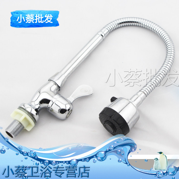 淘尚包邮 全铜快开单冷水厨房 洗脸盆万向可旋转水槽洗菜盆水龙头