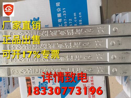 原装正品云锡焊锡条 63/37无铅 无铅含银焊锡条锡棒焊锡