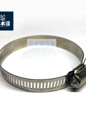 不锈钢卡箍美式喉箍抱箍管箍卡扣胶管水管夹8-121016~90-110