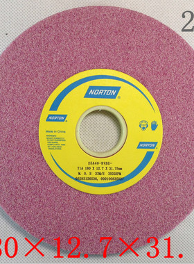 砂轮25A红色180x12.7x31.7546K美国磨床红色砂轮磨具磨料正品
