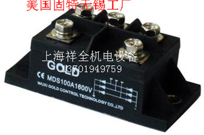 【无锡固特】GOLD三相(全桥)整流模块 MDS60A 1600V
