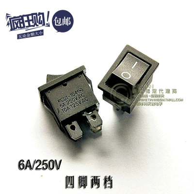 船型开关KCD1-104 黑色 4脚2档 电源开关 6A/250V 10A/125V 10只