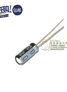 桥田优质 电解电容 25V/47UF 体积5*11 铝电解电容 (200个)