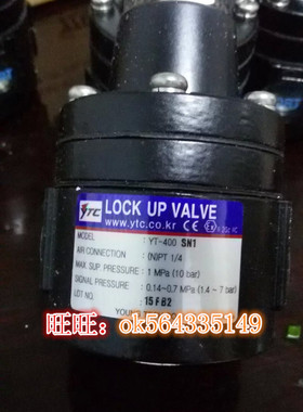 原装韩国永泰YTC气锁阀YT-400SP1 YT-400DN1 YT-400SN1保卫阀
