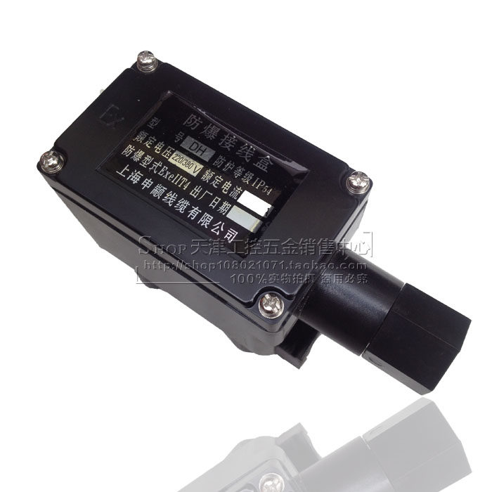 电伴热 配件 电热带防爆电源接线盒 防爆盒 电热伴带首前端,工业油品/胶粘/化学/实验室用品,马弗炉/电阻炉/实验炉,淘宝优惠券,粉丝福利购,淘宝优惠卷