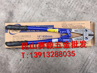 徐州金虎工具/BOLT CUTTER断线钳/金虎断线钳24寸/600mm钢筋剪