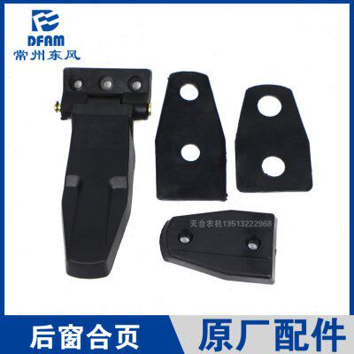 常州东风拖拉机604/704/804/904/1004/1204配件后挡风玻璃合页 原 - 封面