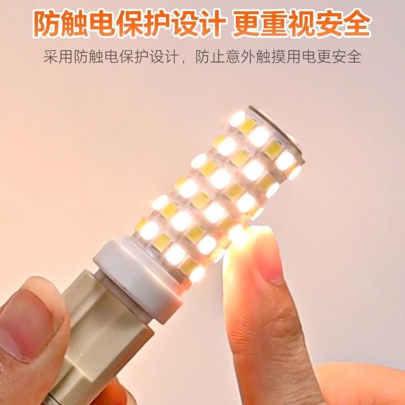 护眼灯泡led全光谱家用超亮灯珠低压12v吊灯替换光源插脚g9灯泡