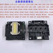 L4168 L565 L351 爱普生L301 L5298喷头原装 L3158 L3118 L360