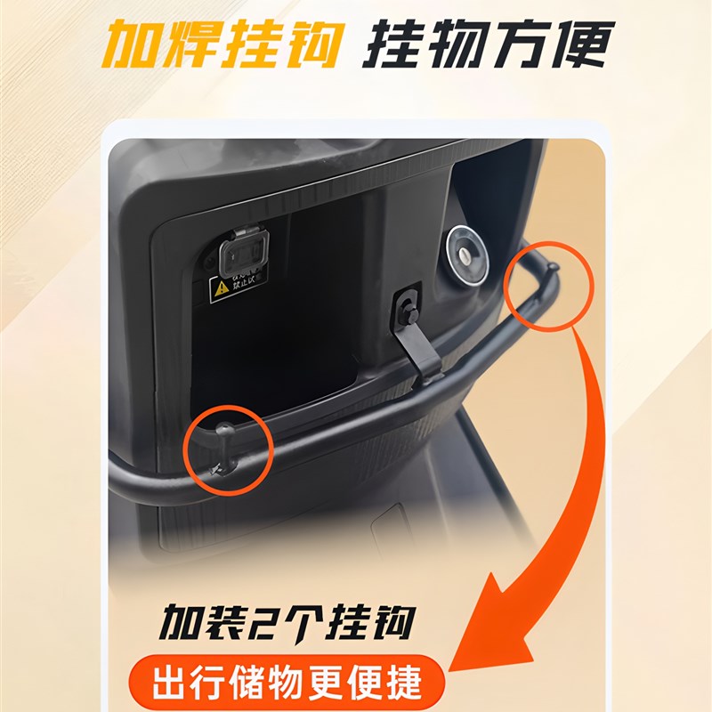 适用金箭云雀NRT400护杠电动车保险杠防撞尾架后备箱支架改装配件