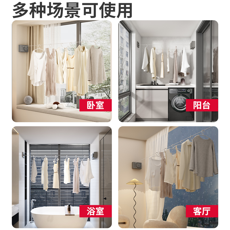 隐形收缩晾衣绳阳台卫生间晾衣服神器绳子室内免打孔伸缩钢丝绳架