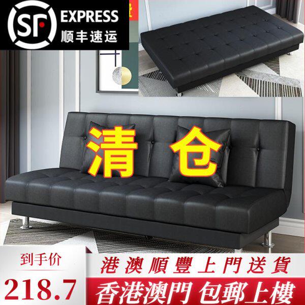 【香港包郵】PU皮油蜡皮艺小户型沙发双人三人两用多功能可折叠简