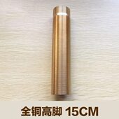 龙头加长固定高脚 面盆龙头配件