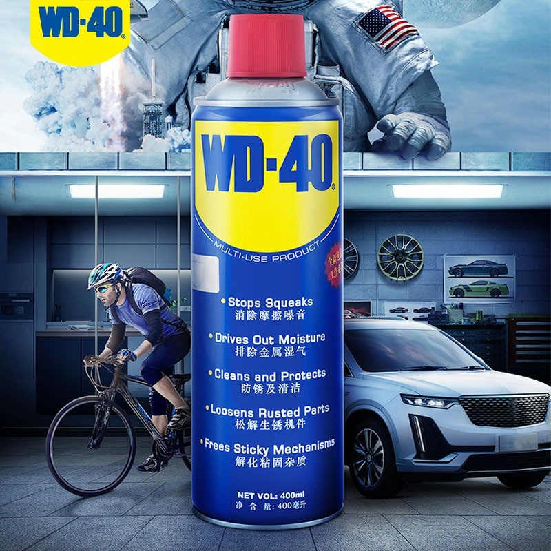 WD40除锈剂润滑剂车窗自行车螺丝松动剂WD-40防锈剂350/500ML小瓶