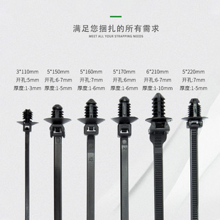 汽车电动车插销螺纹螺旋式 160摩托车汽修 杉树松树型扎带开孔7MM5