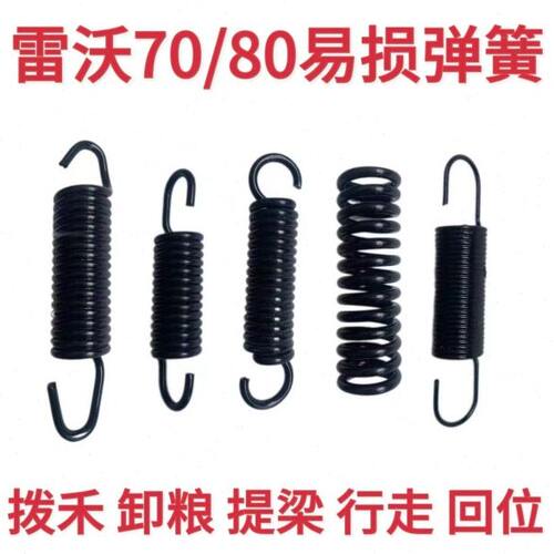 雷沃RG70/80收割机原厂配件雷沃收割机全车常用弹簧易损弹簧加粗
