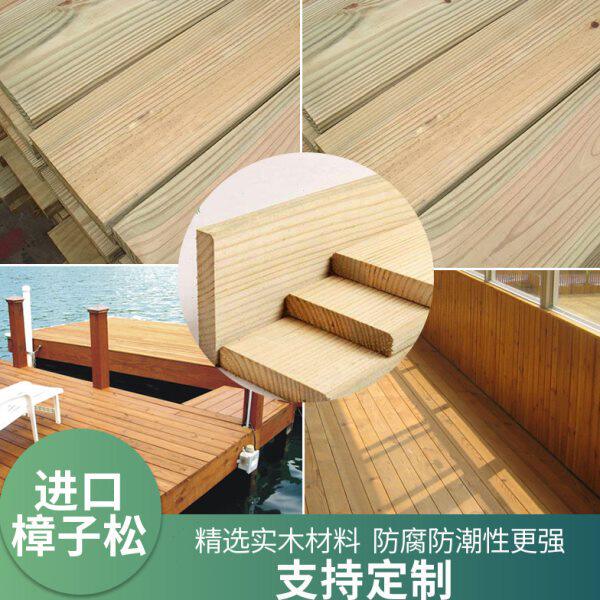 户外木塑木地板防腐木葡萄架碳化木露台平台阳台庭院菠萝格测量!