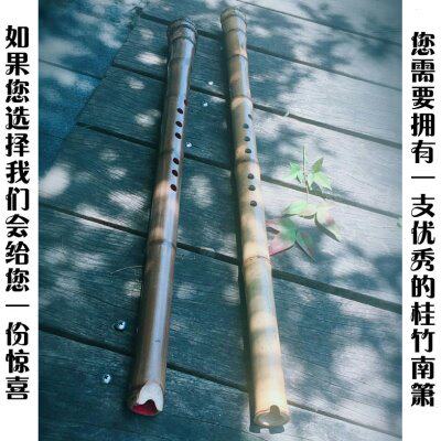 笛韵精品桂竹根南箫 U型口南箫 唐口南箫 通口箫 尺八