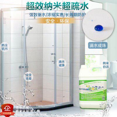 洁顿浴室玻璃镀膜淋浴房纳米自洁超疏水不沾水涂料防水渍污渍涂层